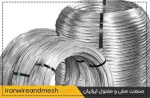 مفتول گالوانیزه گرم