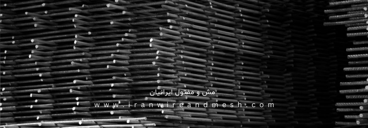 توری مش با میلگرد 12 و 14