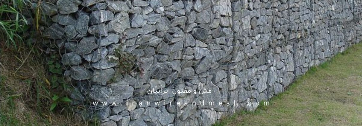 توری گابیون