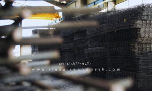 مش پیش جوش فولادی با میلگرد 12 و 14