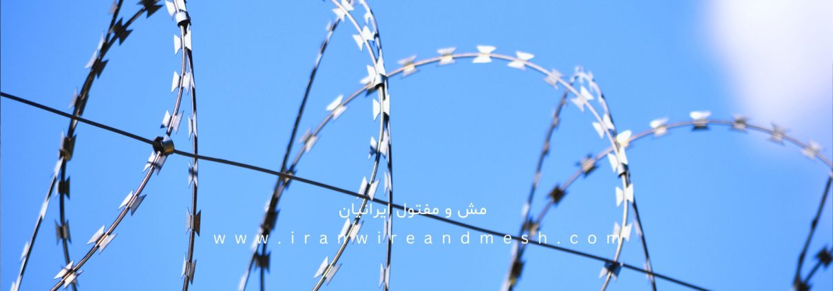 سیم خاردار حلقوی