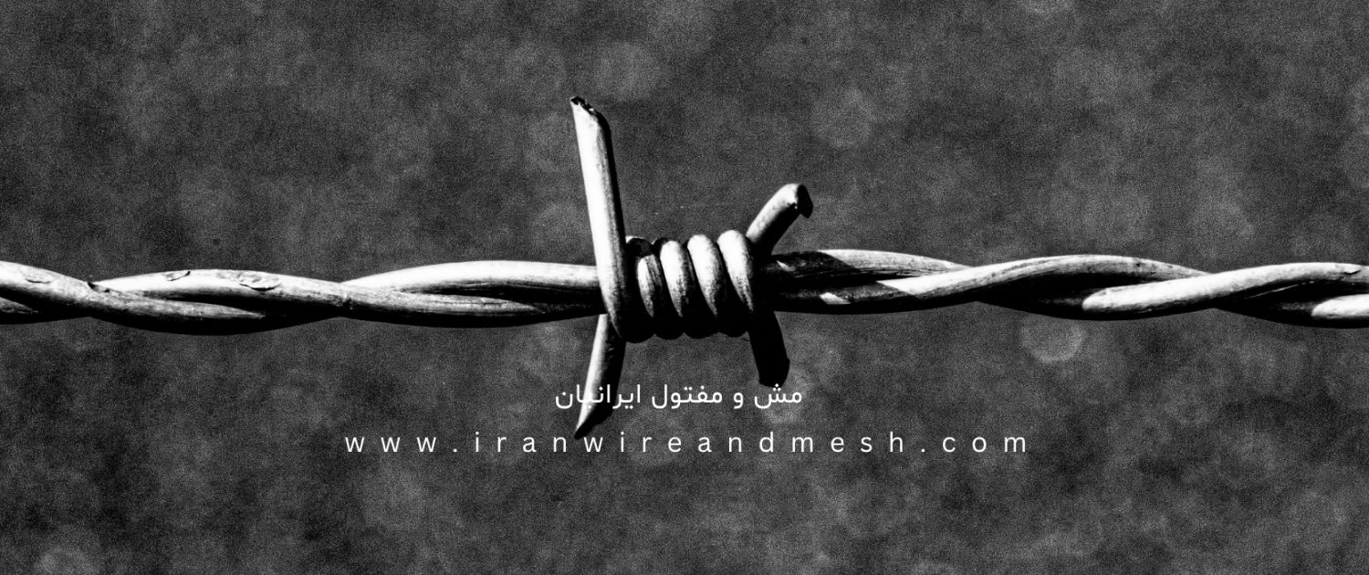 سیم خاردار خطی