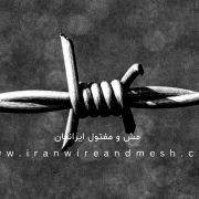 سیم خاردار خطی